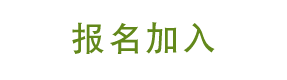 健康理念