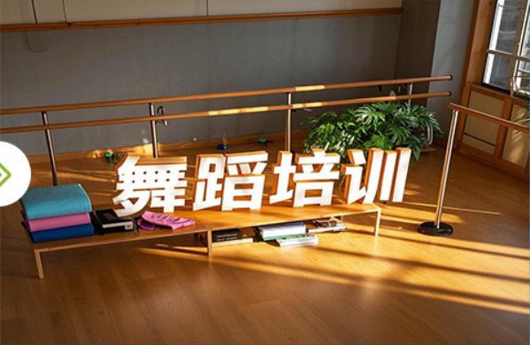 名师堂