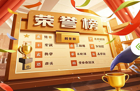 形象大使