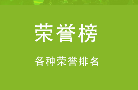 健康理念