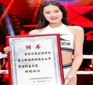 周海清