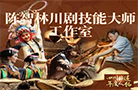 健康理念