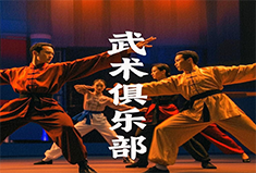 健康理念
