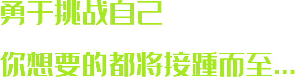 健康理念